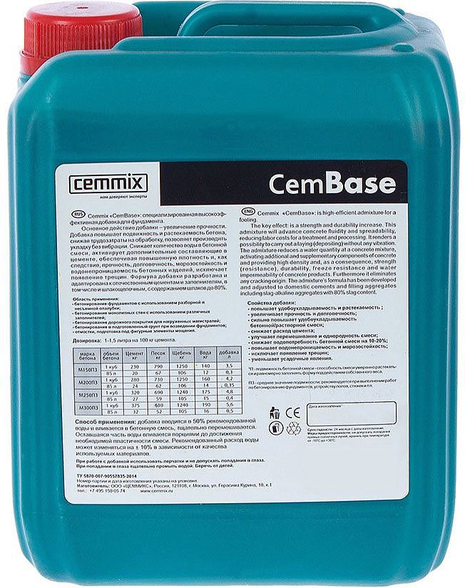 CEMMIX CemBase добавка для фундамента (5л) - 1 — в интернет-магазине «Ремонт 3000»