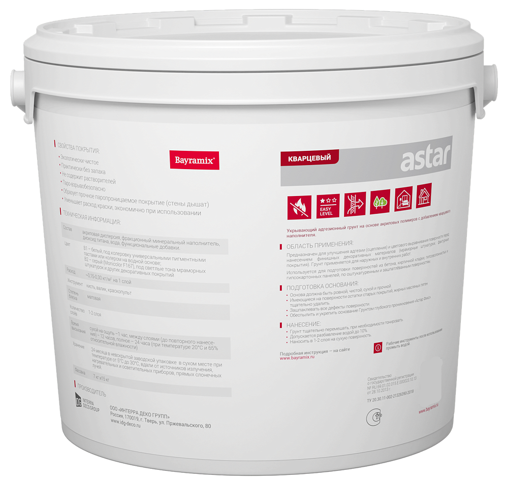 БАЙРАМИКС Астар кварц-грунт для фасадов и интерьеров (7кг) - 1 — в интернет-магазине «Ремонт 3000»
