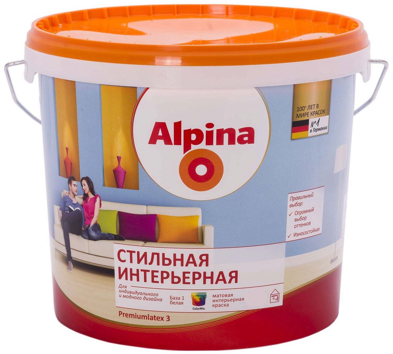 АЛЬПИНА Стильная интерьерная база 1 белая краска (10л) — в интернет-магазине «Ремонт 3000»