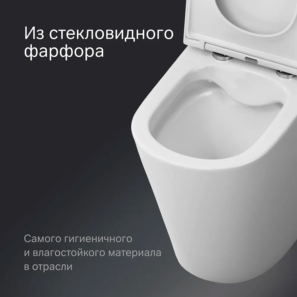 AM.PM Флеш унитаз-компакт безободковый белый - 2 — в интернет-магазине «Ремонт 3000»