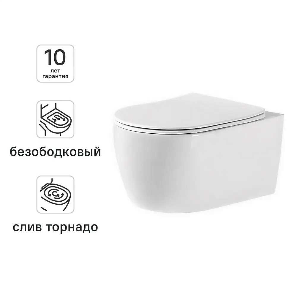 АКВАТЕК Европа унитаз подвесной безободковый белый — в интернет-магазине «Ремонт 3000»