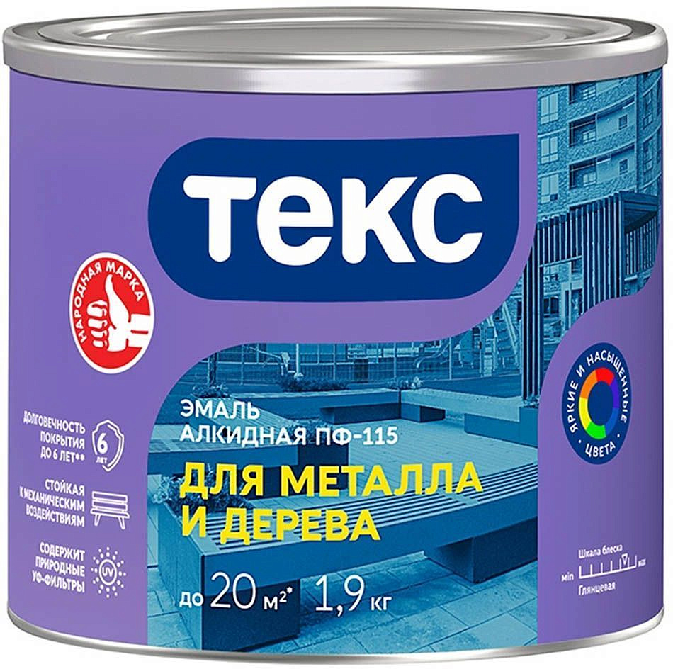 ТЕКС эмаль ПФ-115 шоколадная глянцевая (1,9кг) — в интернет-магазине «Ремонт 3000»