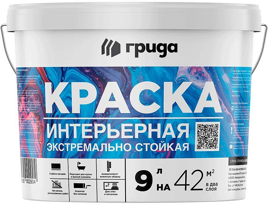ГРИДА краска интерьерная матовая (9л) — в интернет-магазине «Ремонт 3000»