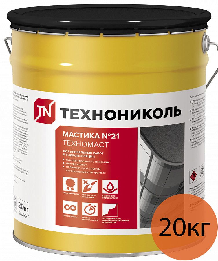 ТЕХНОНИКОЛЬ мастика №21 Техномаст кровельная (20кг) — в интернет-магазине «Ремонт 3000»