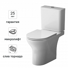 AM.PM Фреш 2.0 Томадо унитаз-компакт безободковый белый — в интернет-магазине «Ремонт 3000»
