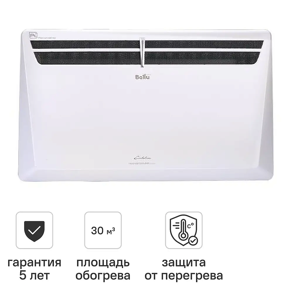 БАЛЛУ Transformer BEC/EVU-2500  модуль отопительный (2500Вт) белый — в интернет-магазине «Ремонт 3000»