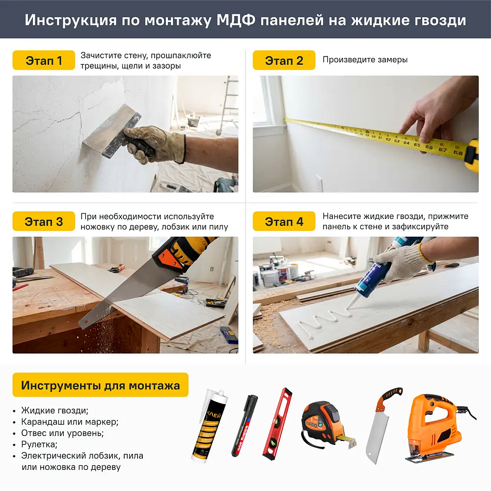 Стеновая листовая панель МДФ 2440х915х3мм (2,23м2) Бук светлый (шт.) - 4 — в интернет-магазине «Ремонт 3000»