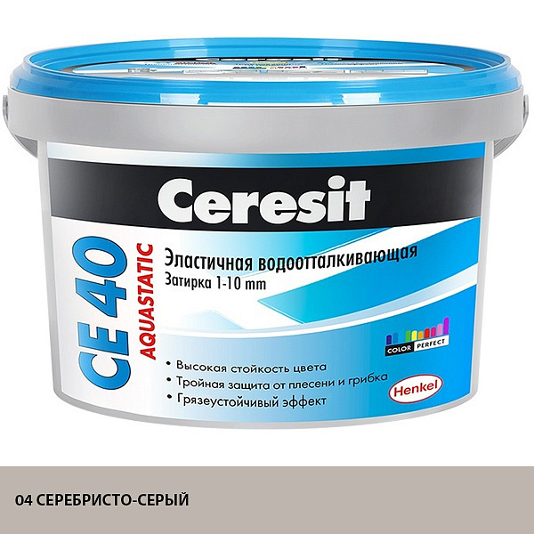 ЦЕРЕЗИТ СЕ 40 затирка водоотталкивающая №04 серебристо-серая (2кг) — в интернет-магазине «Ремонт 3000»