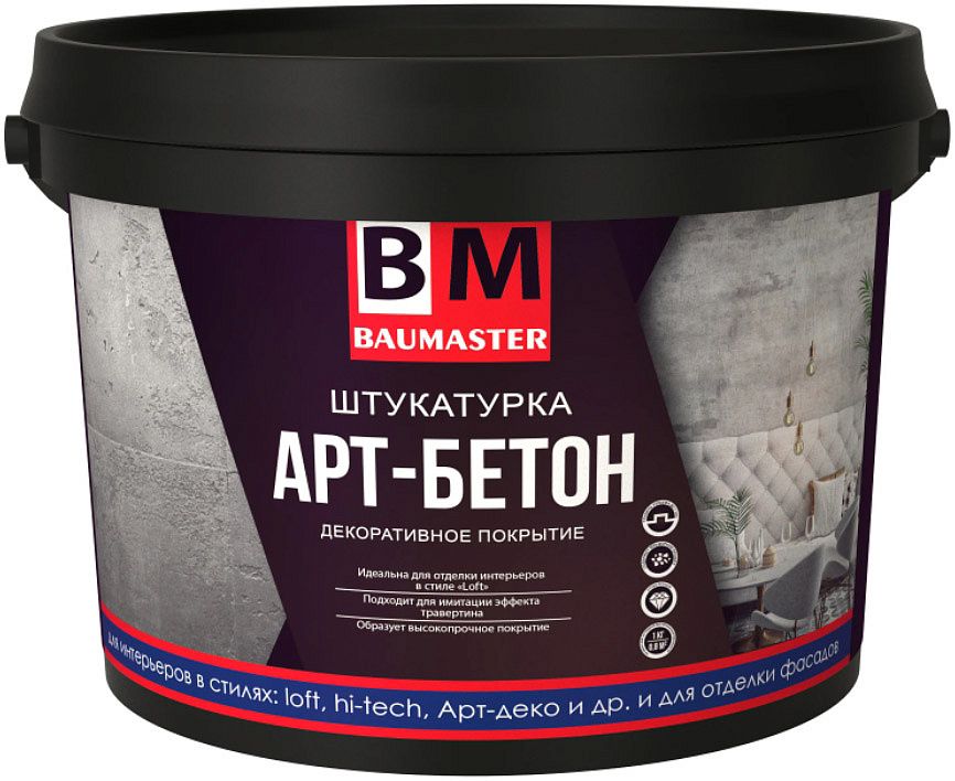 БАУМАСТЕР Арт-бетон штукатурка декоративная (16кг) — в интернет-магазине «Ремонт 3000»
