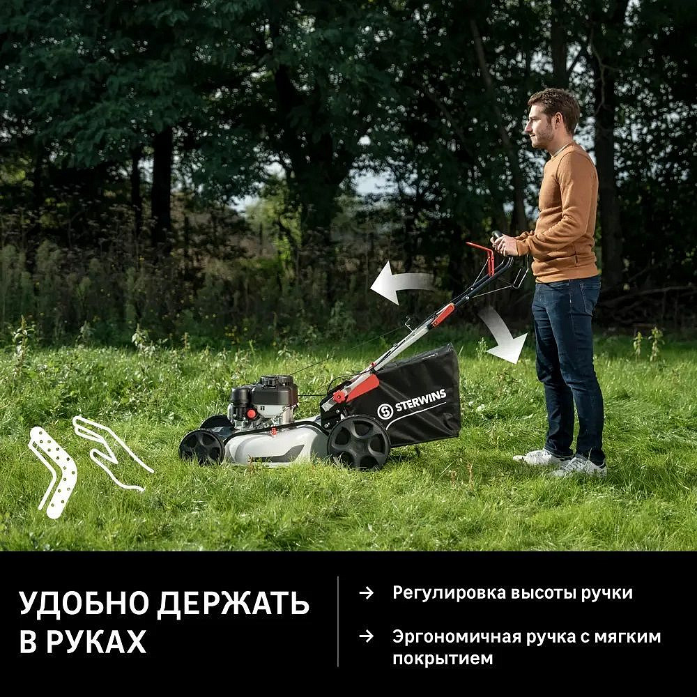 СТЕРВИНС газонокосилка бензиновая 510мм (2,72л.с) - 4 — в интернет-магазине «Ремонт 3000»