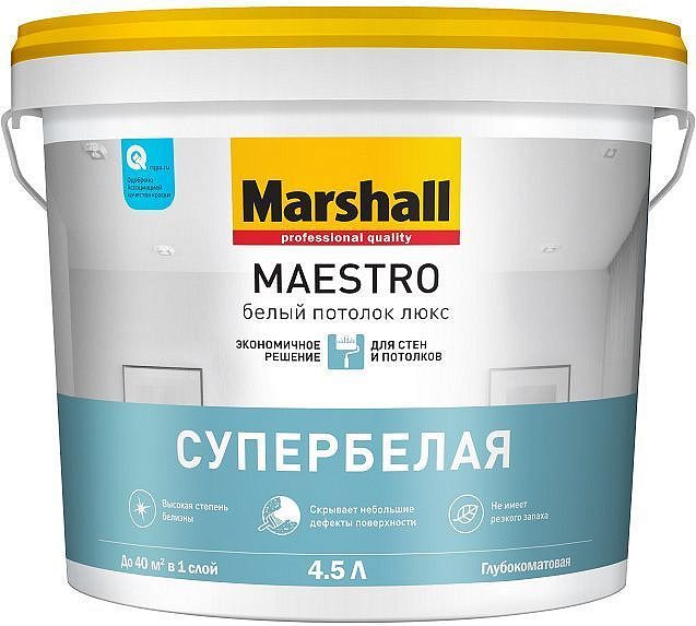 МАСТЕРЛАЙН (МАРШАЛЛ) Маэстро Белый потолок люкс (4,5л) — в интернет-магазине «Ремонт 3000»