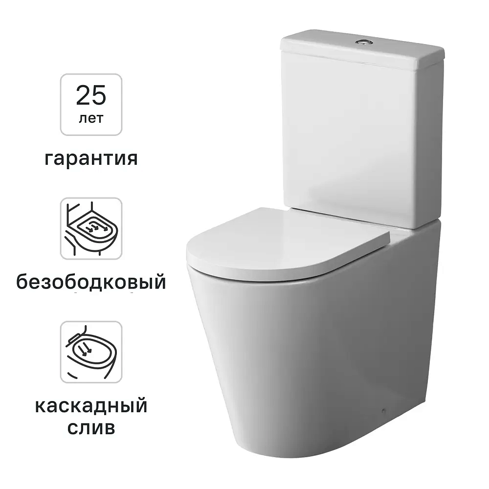 AM.PM Флеш унитаз-компакт безободковый белый — в интернет-магазине «Ремонт 3000»