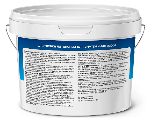 ВЫБОР МАСТЕРА шпаклевка латексная финишная (3кг) - 1 — в интернет-магазине «Ремонт 3000»