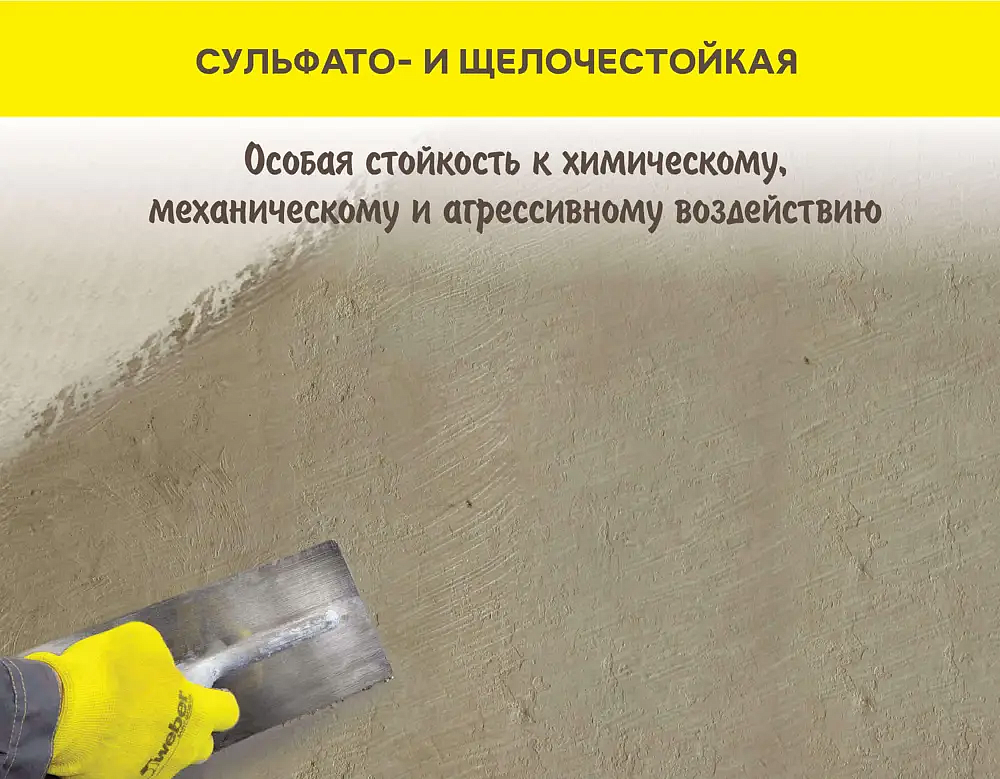 ВЕТОНИТ Tek АкваСэйф гидроизоляция цементная (20кг) - 4 — в интернет-магазине «Ремонт 3000»