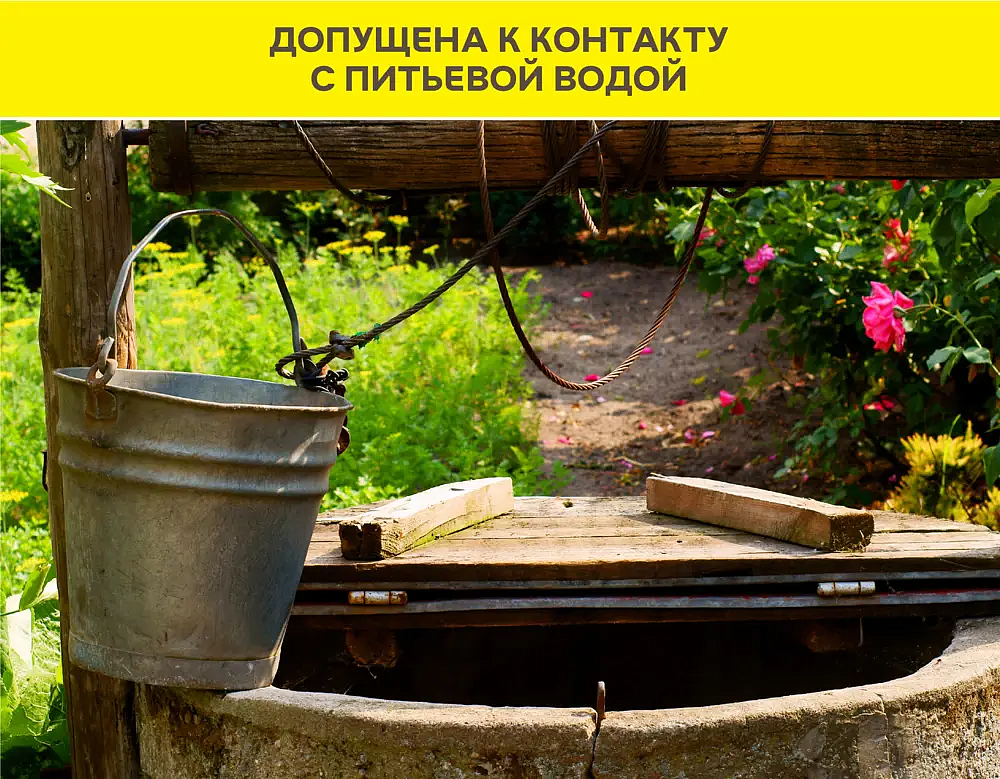 ВЕТОНИТ Tek АкваСэйф гидроизоляция цементная (20кг) - 5 — в интернет-магазине «Ремонт 3000»