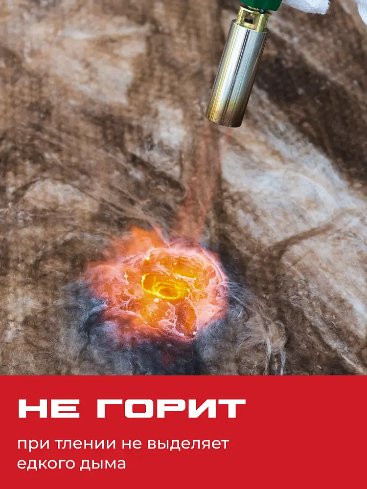 КНАУФ Тисма утеплитель 1200х600х100мм (6.24м2) (0.624м3) (8шт) - 9 — в интернет-магазине «Ремонт 3000»