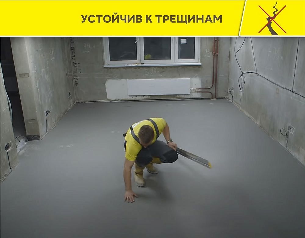 ВЕТОНИТ Фаст Левел наливной пол быстротвердеющий (20кг) - 4 — в интернет-магазине «Ремонт 3000»