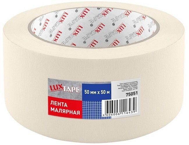 ЛЮКСТЭЙП лента малярная белая (50мм х 50м) — в интернет-магазине «Ремонт 3000»