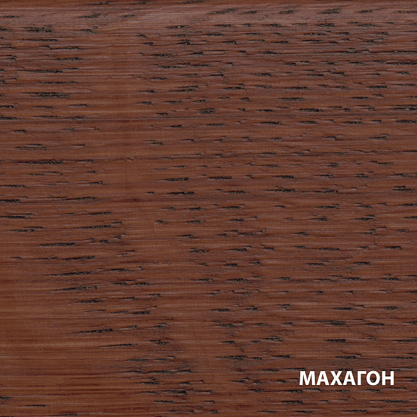 АКВАТЕКС натуральное масло для древесины махагон (750мл) - 1 — в интернет-магазине «Ремонт 3000»