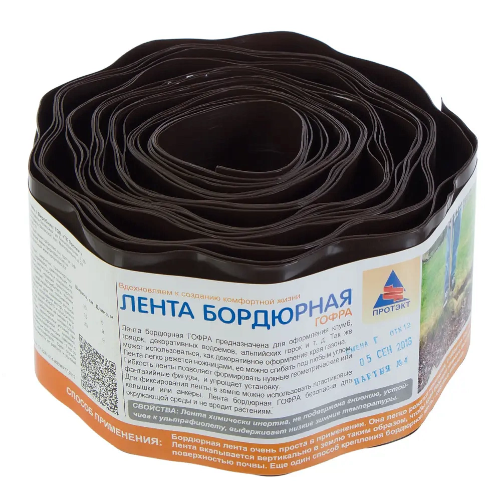 ПРОТЭКТ гофра лента бордюрная декоративная  высота 10см цвет коричневый — в интернет-магазине «Ремонт 3000»