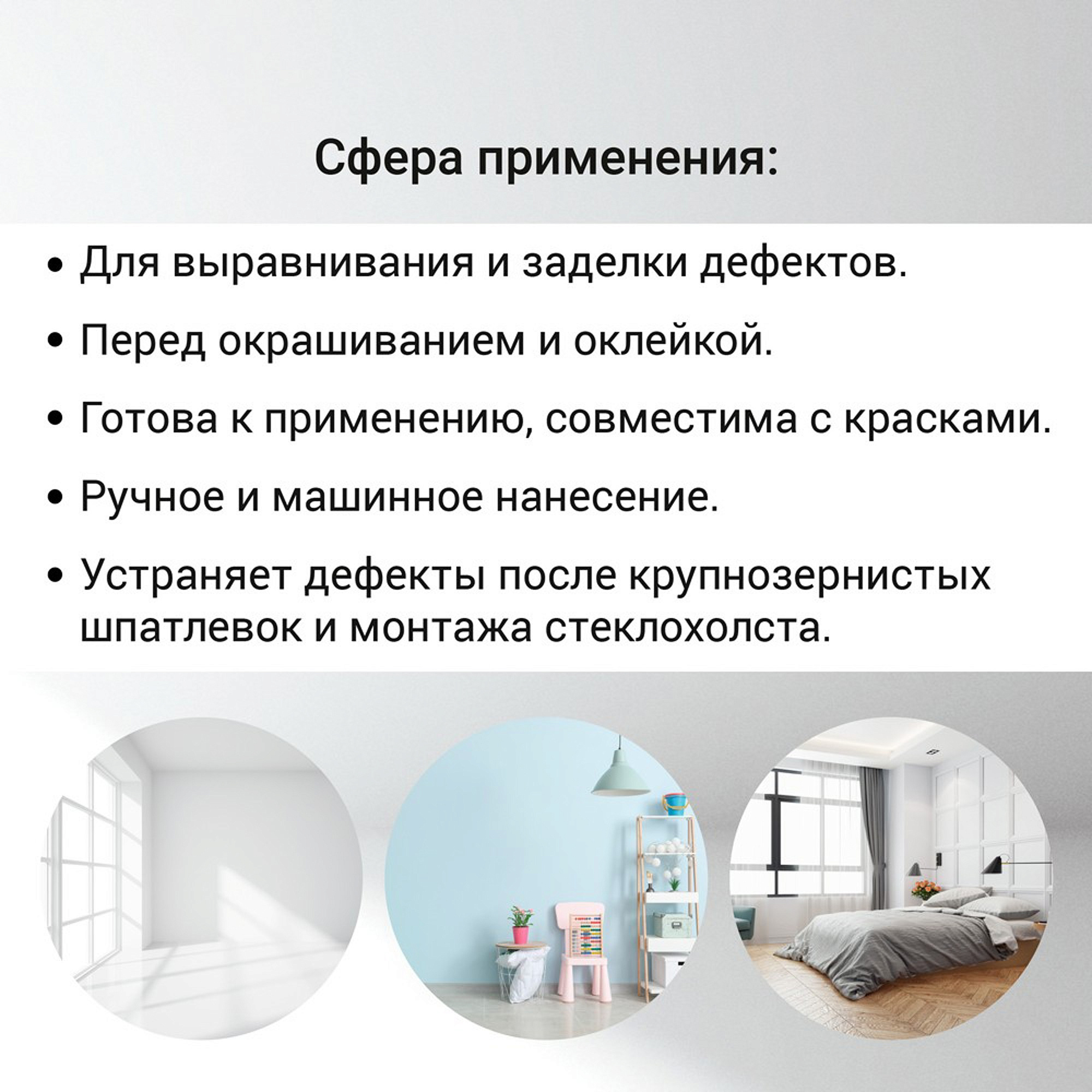 ЮНИС Теплон Паста шпатлевка финишная белая (28кг) - 1 — в интернет-магазине «Ремонт 3000»