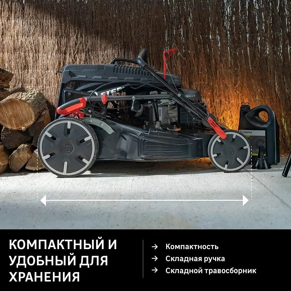 СТЕРВИНС газонокосилка бензиновая 560мм (4л.с) - 6 — в интернет-магазине «Ремонт 3000»