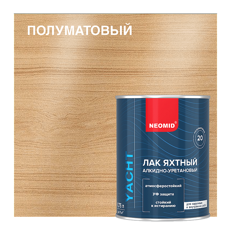 НЕОМИД Яхтный лак алкидно-уретановый (2л) полуматовый - 4 — в интернет-магазине «Ремонт 3000»