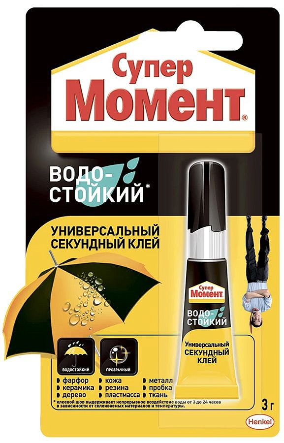 СУПЕР МОМЕНТ Водостойкий клей (3г) — в интернет-магазине «Ремонт 3000»