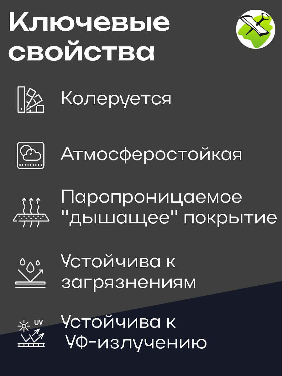 ДАЛИ краска фасадная база С прозрачная (9л) - 2 — в интернет-магазине «Ремонт 3000»