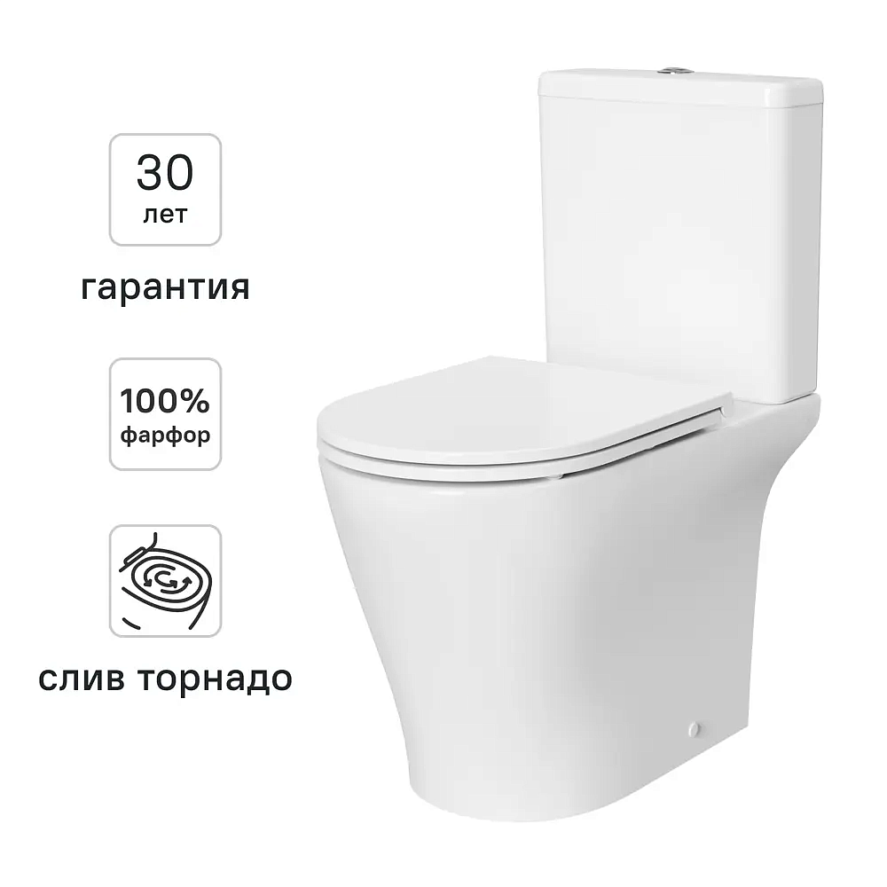 КОНСЕНСА Лиссо унитаз-компакт безободковый белый — в интернет-магазине «Ремонт 3000»