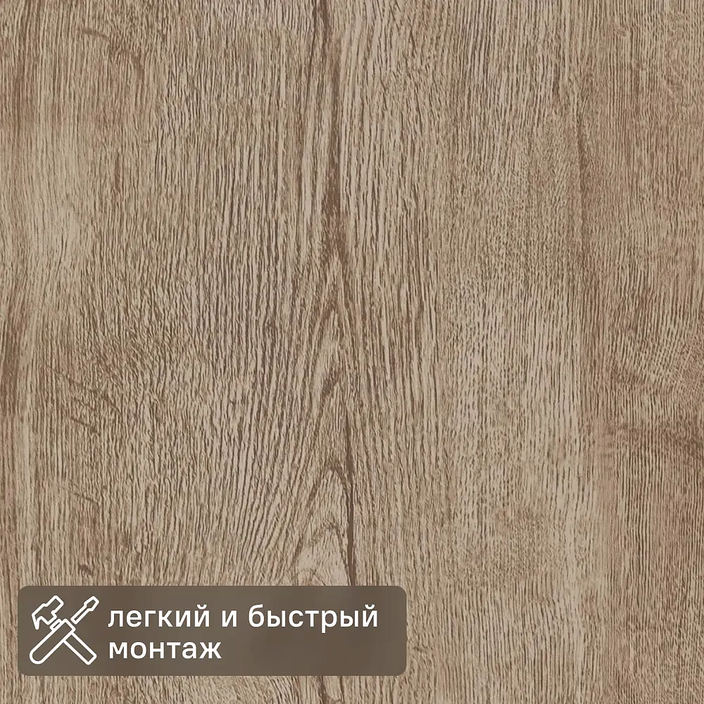 Стеновая листовая панель МДФ 2440х915х3мм (2,23м2) Дуб Галифакс Натуральный (шт.) — в интернет-магазине «Ремонт 3000»