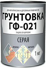 ЭМПИЛС грунтовка ГФ-021 серая (1кг) — в интернет-магазине «Ремонт 3000»