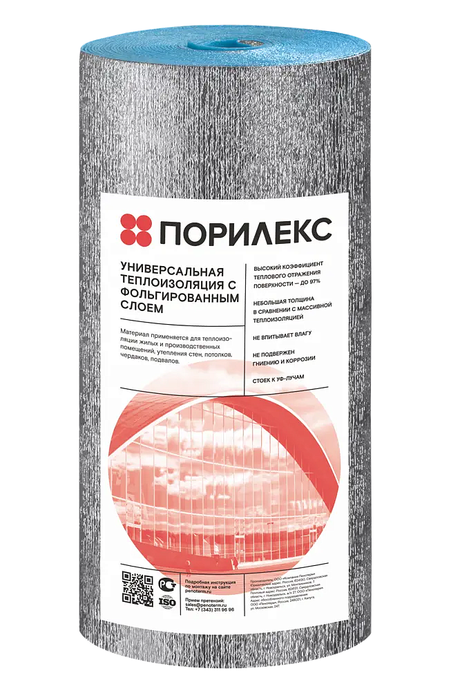 ПОРИЛЕКС НПЭ ЛФ изоляция отражающая фольгированная (10мм) (12.5х1.2м) (15м2) — в интернет-магазине «Ремонт 3000»