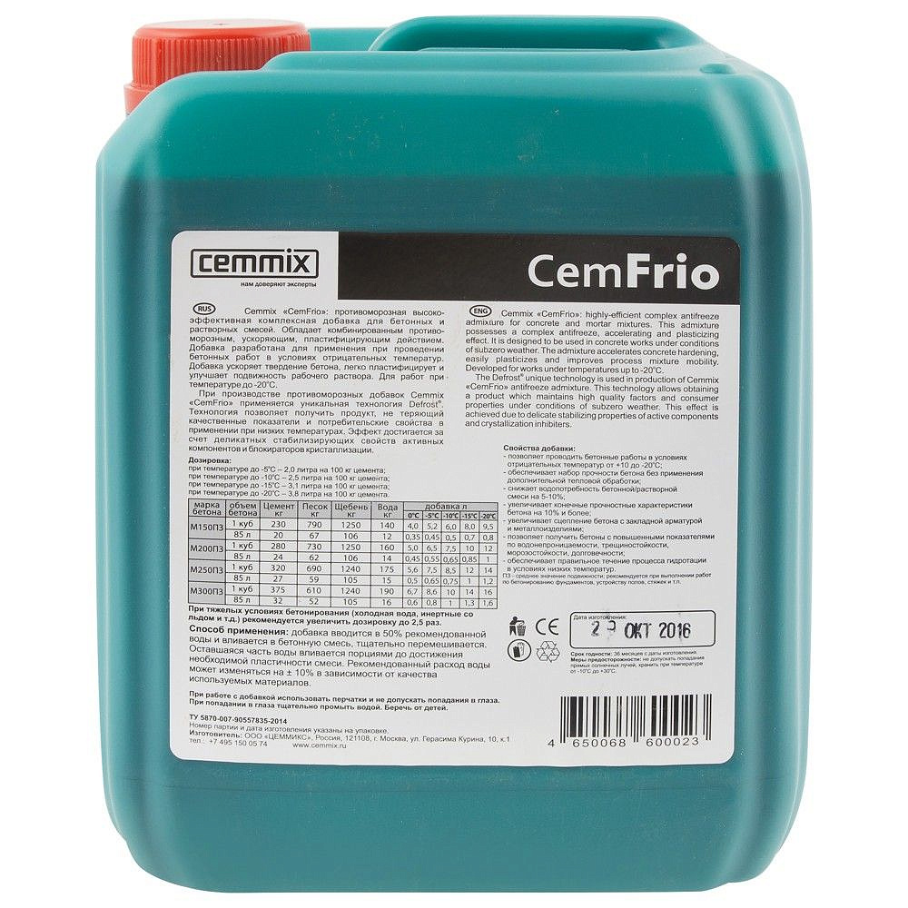 CEMMIX CemFrio противоморозная добавка (5л) - 2 — в интернет-магазине «Ремонт 3000»