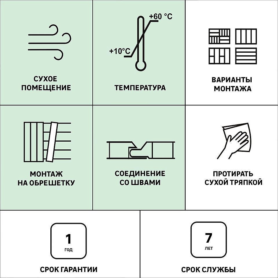 СОЮЗ стеновая панель МДФ 2600х238х6мм Арктический серый (шт.) - 2 — в интернет-магазине «Ремонт 3000»
