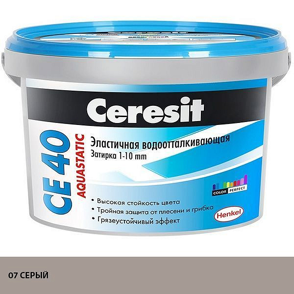 ЦЕРЕЗИТ СЕ 40 затирка водоотталкивающая №07 серая (2кг) — в интернет-магазине «Ремонт 3000»