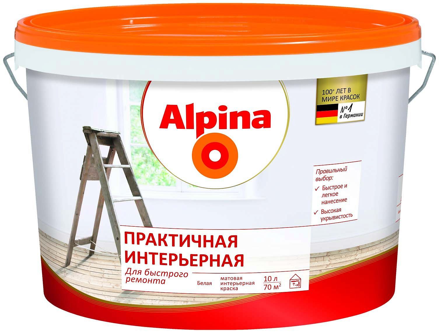 АЛЬПИНА Практичная интерьерная белая краска (10л) — в интернет-магазине «Ремонт 3000»