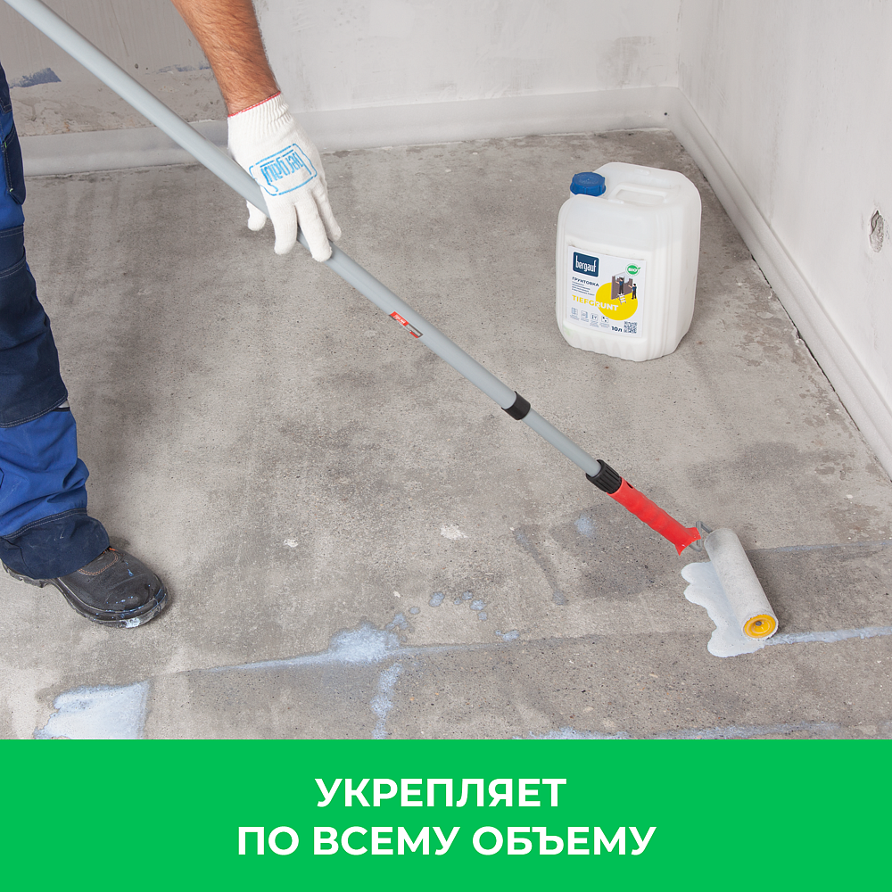 БЕРГАУФ ТифГрунт грунтовка глубокого проникновения (10л) - 1 — в интернет-магазине «Ремонт 3000»