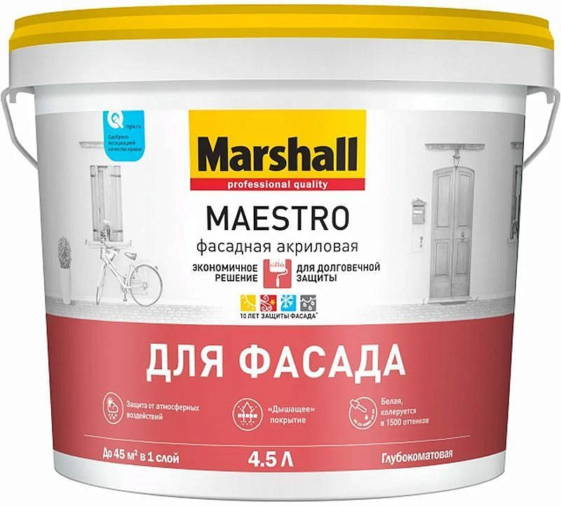 МАСТЕРЛАЙН (МАРШАЛЛ) Маэстро бaза BW белая краска фасадная (4,5л) — в интернет-магазине «Ремонт 3000»