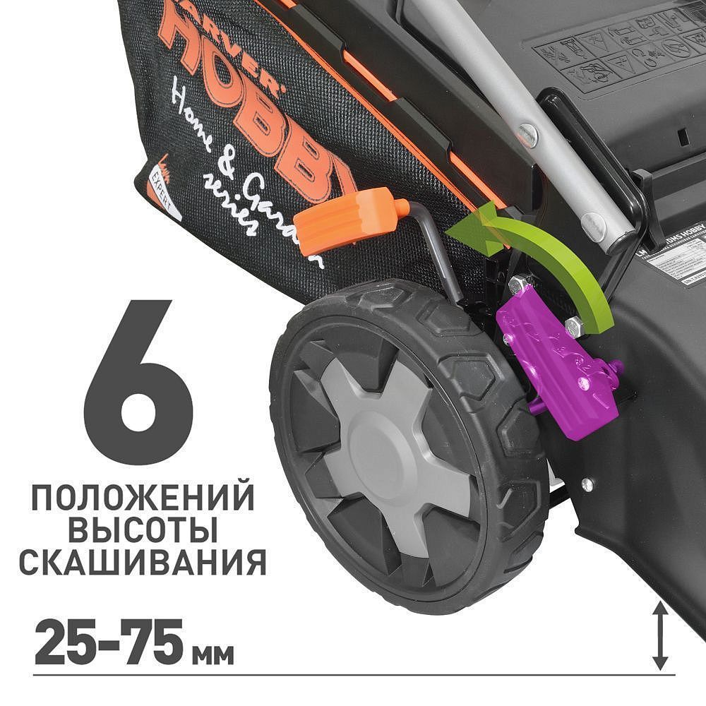 КАРВЕР LMG-2951DMS Hobby газонокосилка бензиновая самоходная  3.9л.с. 51см - 7 — в интернет-магазине «Ремонт 3000»