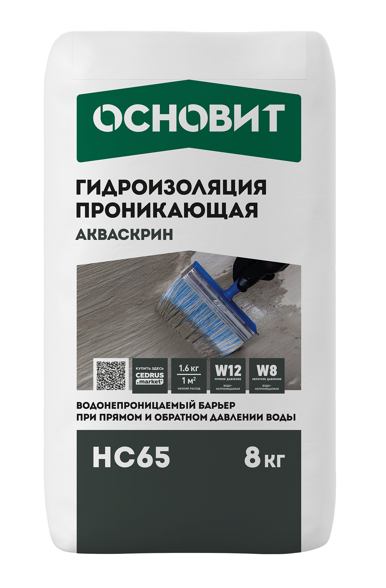 ОСНОВИТ НС-65 Акваскрин проникающая гидроизоляция (8кг) - 3 — в интернет-магазине «Ремонт 3000»
