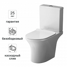 AM.PM Стерн унитаз-компакт безободковый белый — в интернет-магазине «Ремонт 3000»