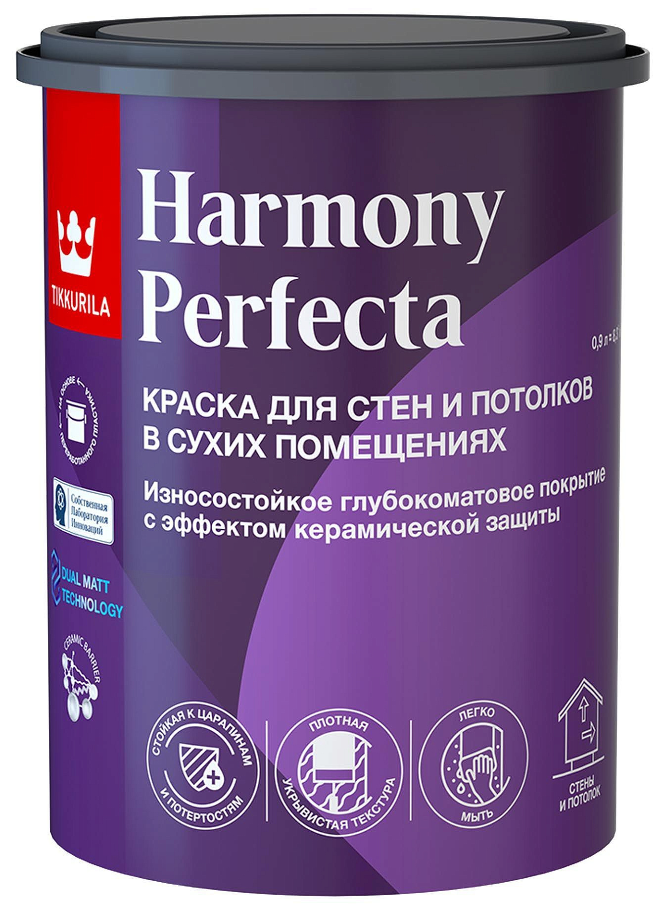 ТИККИВАЛА (ТИККУРИЛА) Перфекта Гармония база С краска для стен и потолков матовая (0,9л) — в интернет-магазине «Ремонт 3000»