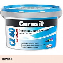 ЦЕРЕЗИТ СЕ 40 затирка водоотталкивающая №40 жасмин (2кг) — в интернет-магазине «Ремонт 3000»
