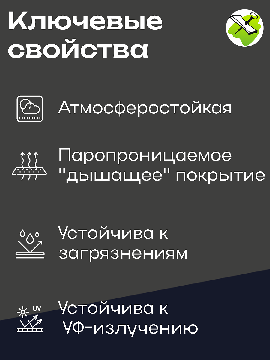 ЛЮКСИУМ (ДЮЛАКС) даймонд  фасадная краска база BW (2,5 л) белая - 1 — в интернет-магазине «Ремонт 3000»