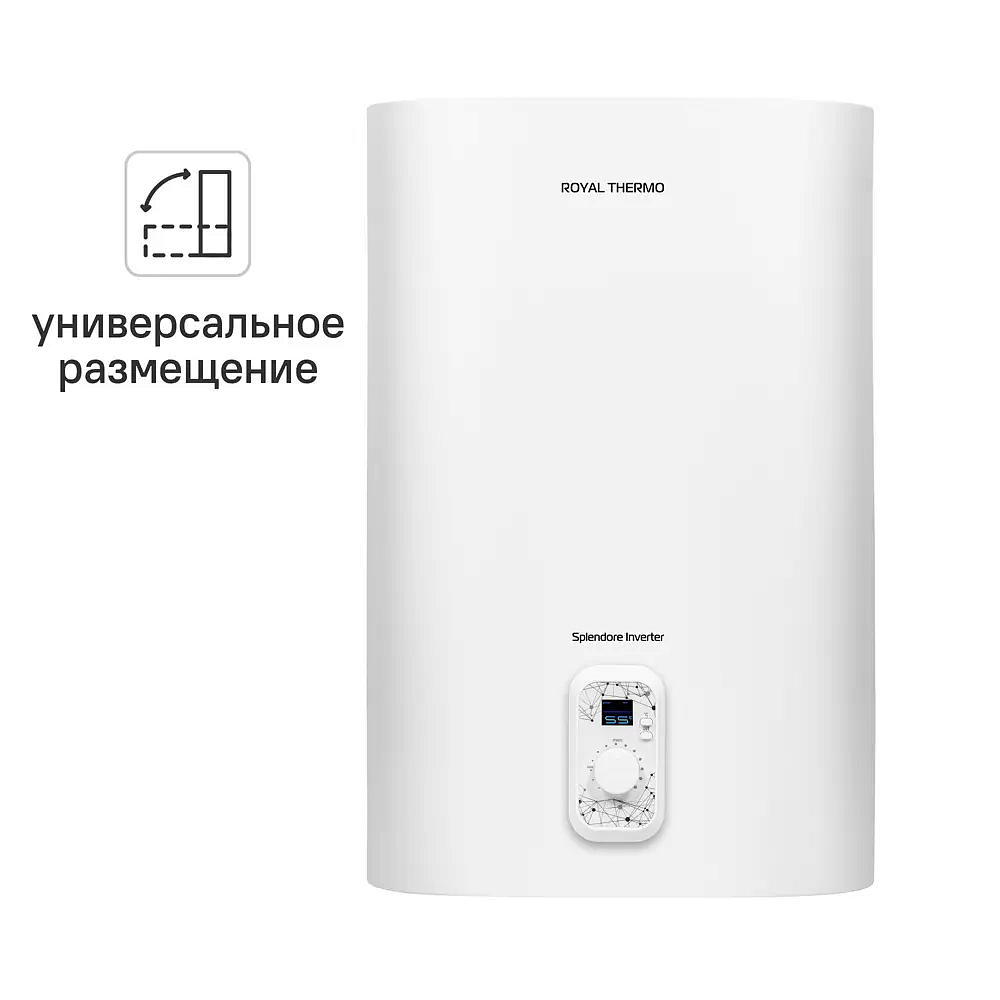 РОЯЛ ТЕРМО RWH 30 Splendore Inv накопительный водонагреватель электрический (30л) - 1 — в интернет-магазине «Ремонт 3000»