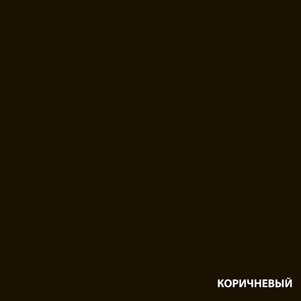 ДАЛИ краска резиновая (6кг) коричневая - 1 — в интернет-магазине «Ремонт 3000»