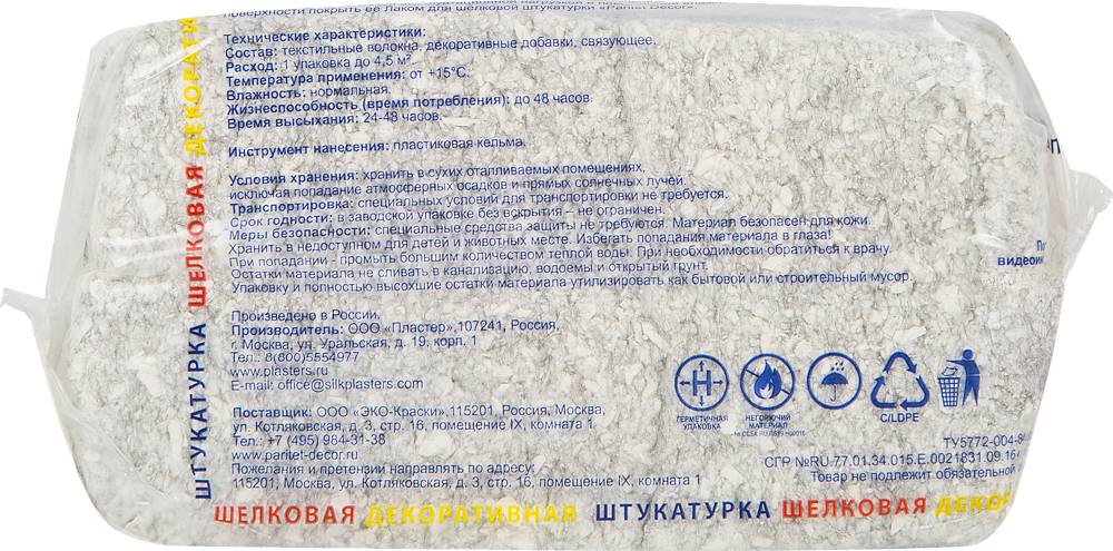 ПАРИТЕТ Текстурное Покрытие 12 жидкие обои кварцевые (0,9кг) - 3 — в интернет-магазине «Ремонт 3000»