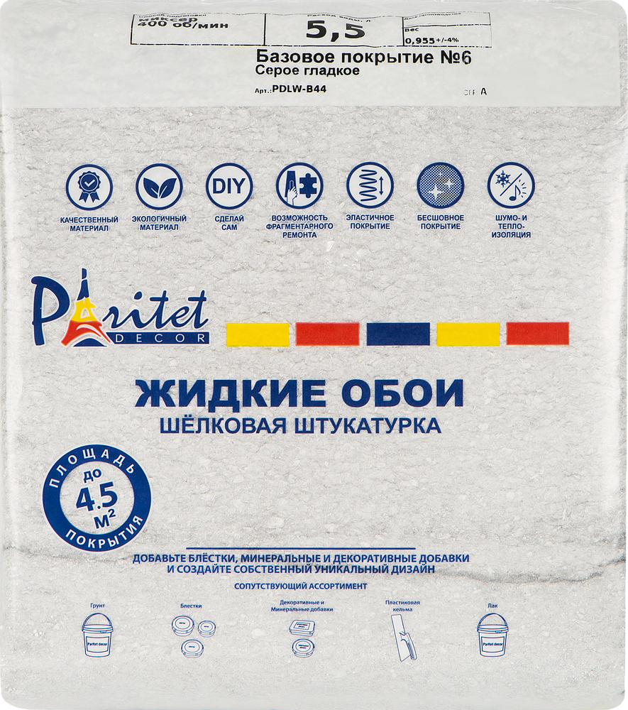 ПАРИТЕТ Базовое Покрытие 6 жидкие обои серые (0,9кг) - 1 — в интернет-магазине «Ремонт 3000»