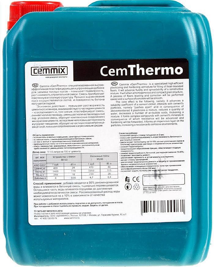 CEMMIX CemThermo добавка для теплых полов (5л) - 1 — в интернет-магазине «Ремонт 3000»